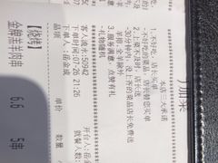-木屋烧烤(龙岗龙城万科里店)