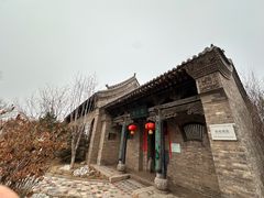 -山西王家大院