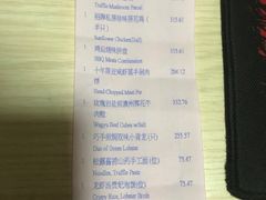 -广州富力丽思卡尔顿酒店·丽轩·粤菜