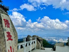 -阳台山森林公园