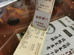 -勤德兴(湖滨路店)