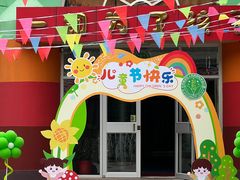 -海淀区人民政府机关幼儿园