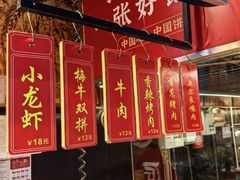 -阿甘锅盔(合生汇购物中心店)