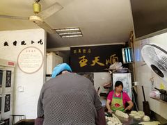 等位区-王天顺海苔饼