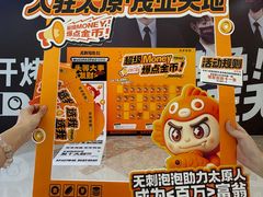 -太原茂业天地购物中心