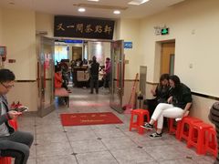 -又一间茶点轩(百汇广场店)