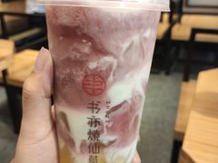 -书亦烧仙草(印象汇都市店)