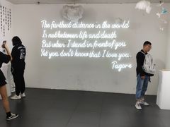 -成都失恋馆