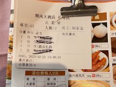 -顺风海鲜港(长寿路店)