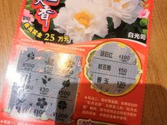 -万达广场(菏泽牡丹店)