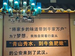 -肖记公安牛肉鱼杂馆· 省级非物质文化遗产(仁和路店)