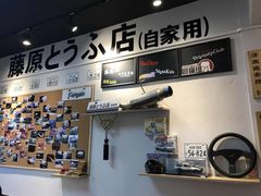 -藤原肠粉店