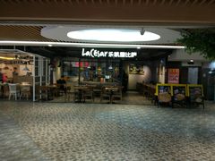 -乐凯撒披萨(中心书城店)