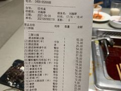 -海底捞火锅(让胡路万达店)