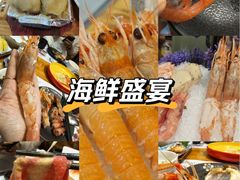 -松坂屋日料自助(长城路店)