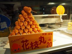 -花莲东大门国际观光夜市