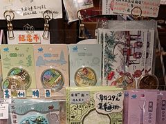 -猫的天空之城概念书店(苏州诚品店)