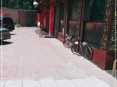 -铸钟褡裢火烧(西三环紫竹桥店)