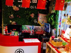 -大王油茶(磁器口店)