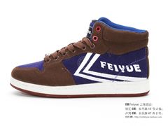 216&nbsp;棕蓝滑-Feiyue飞跃(长乐路店)