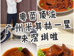 -炳胜私厨(万象前海店)