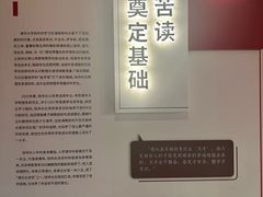 -钱穆钱伟长故居