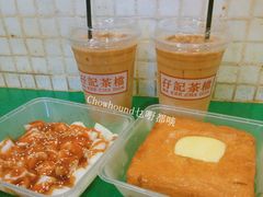 -孖记茶档·热腾茶餐(荔湾领展广场店)