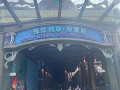 -香港海洋公园