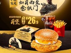 -麦当劳(龙湖北京大兴天街店)