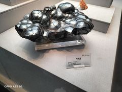 -湖南省地质博物馆