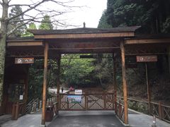 -含鄱口