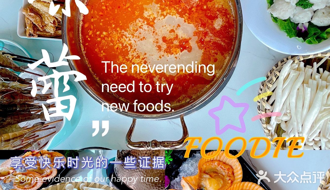 三亚美食丨这家糟粕醋火锅真的很可以[胜利][胜利]