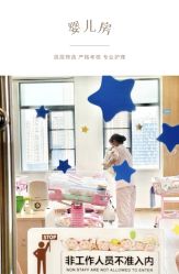 -安馨无忧月子中心(青秀店)