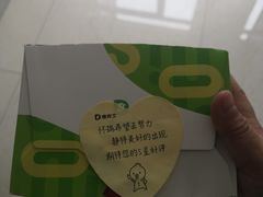 -德克士(哈西客站店)