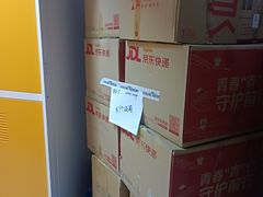 -安东易迷你仓自助寄存仓库(苏州桥店)