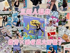 -国芳中心