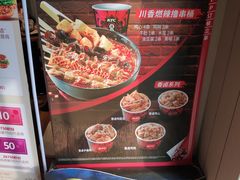 -肯德基(西影路店)