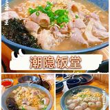 🌈 三亚旅行中的美好记忆——畅享美食之旅