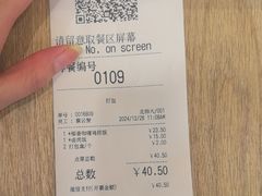 -吉野家 (新街口外大街店)