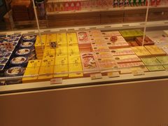 -好利来(积家店)