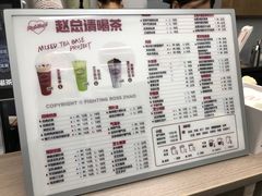 -赵总请喝茶(海岸城店)