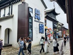 -云南民族村