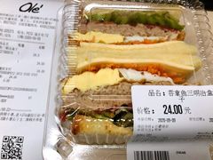 -Olé精品超市(海上世界店)