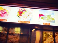 -老半斋(福州路店)