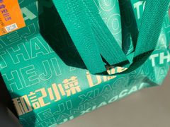 -和记小菜(七宝店)