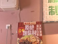 -螺大喜螺蛳粉火锅(雍和宫店)
