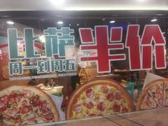 -棒约翰比萨·意面(剑河店)