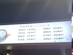 -开封第一楼(洛阳分店)