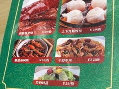 -上下九广州菜馆(李家村万达店)