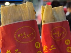 -李老二炒粉(桂林路一店)